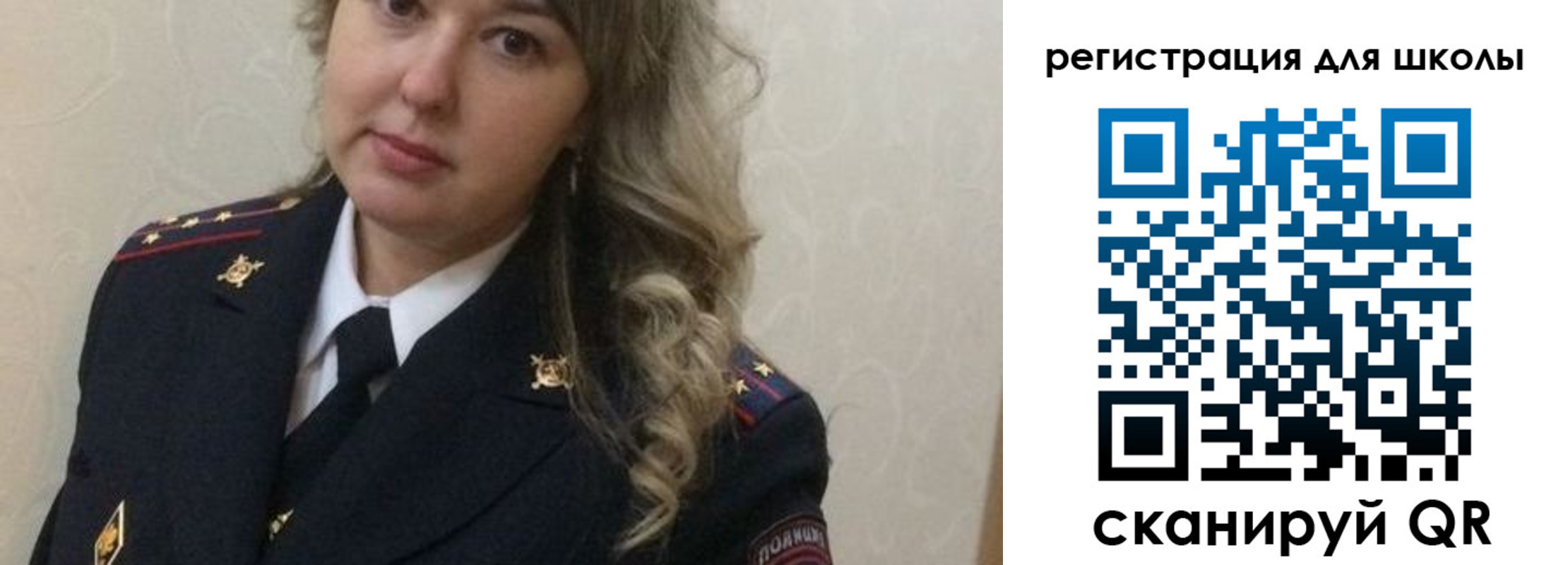 прописка законно в Тимашёвске