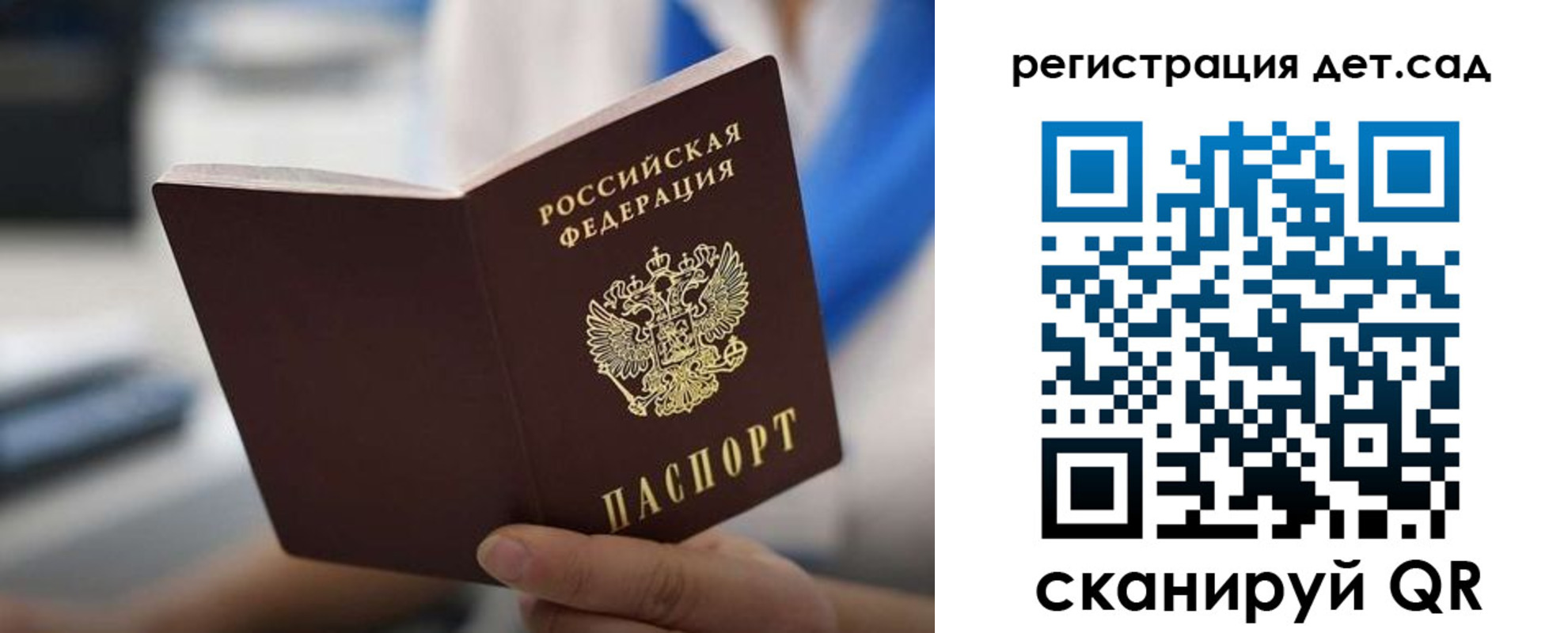 прописка в Тимашёвске