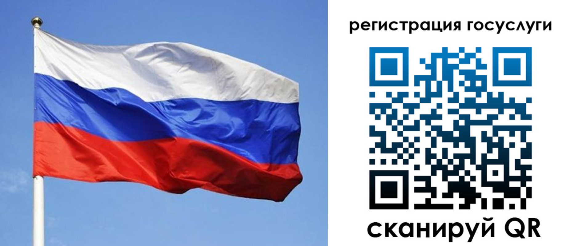 временная регистрация адрес в Тимашёвске